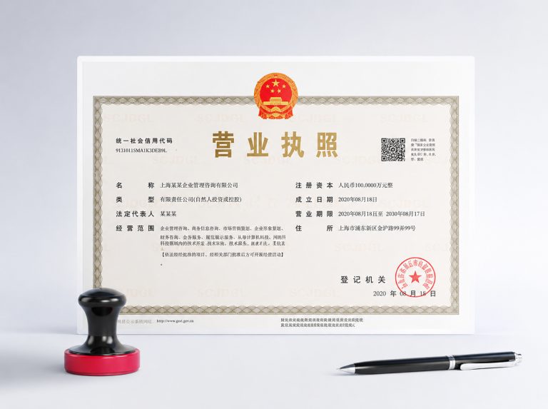 呈贡区行业资质许可证及社保代理